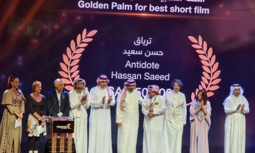 Saudi Film Festival_Award Ceremony